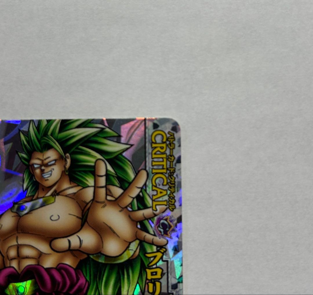 ドラゴンボールバトラーズ CP ブロリー 【美品】