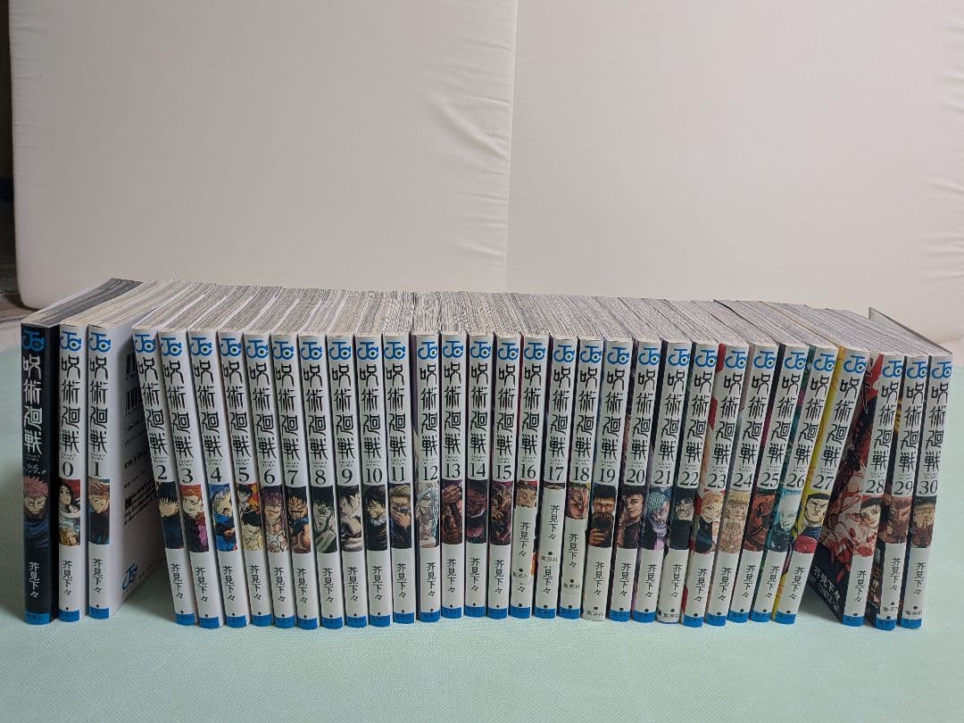 呪術廻戦 全巻セット 1〜30巻＋0巻＋ファンブック