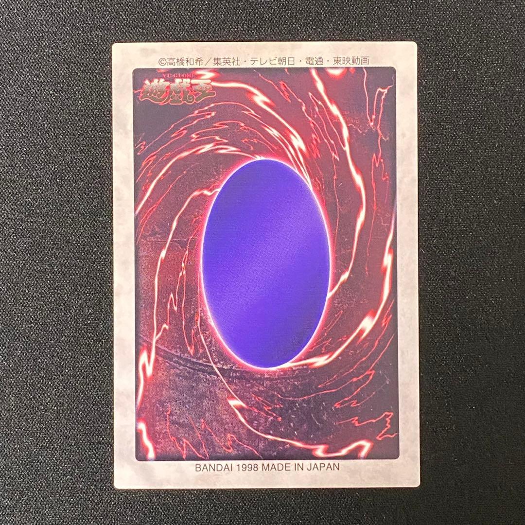 バンダイ版　遊戯王　青眼の白竜 1枚　美品②