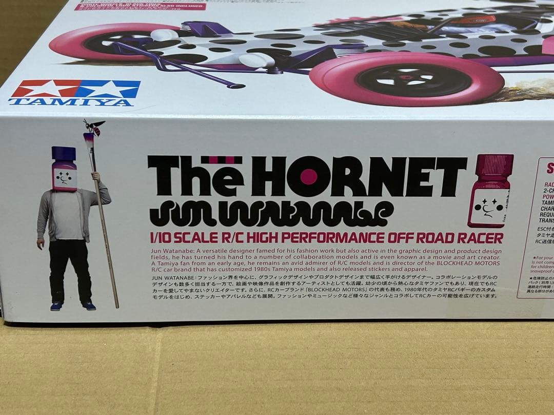 【新品・未使用！】TAMIYA HORNET by JUN WATANABE