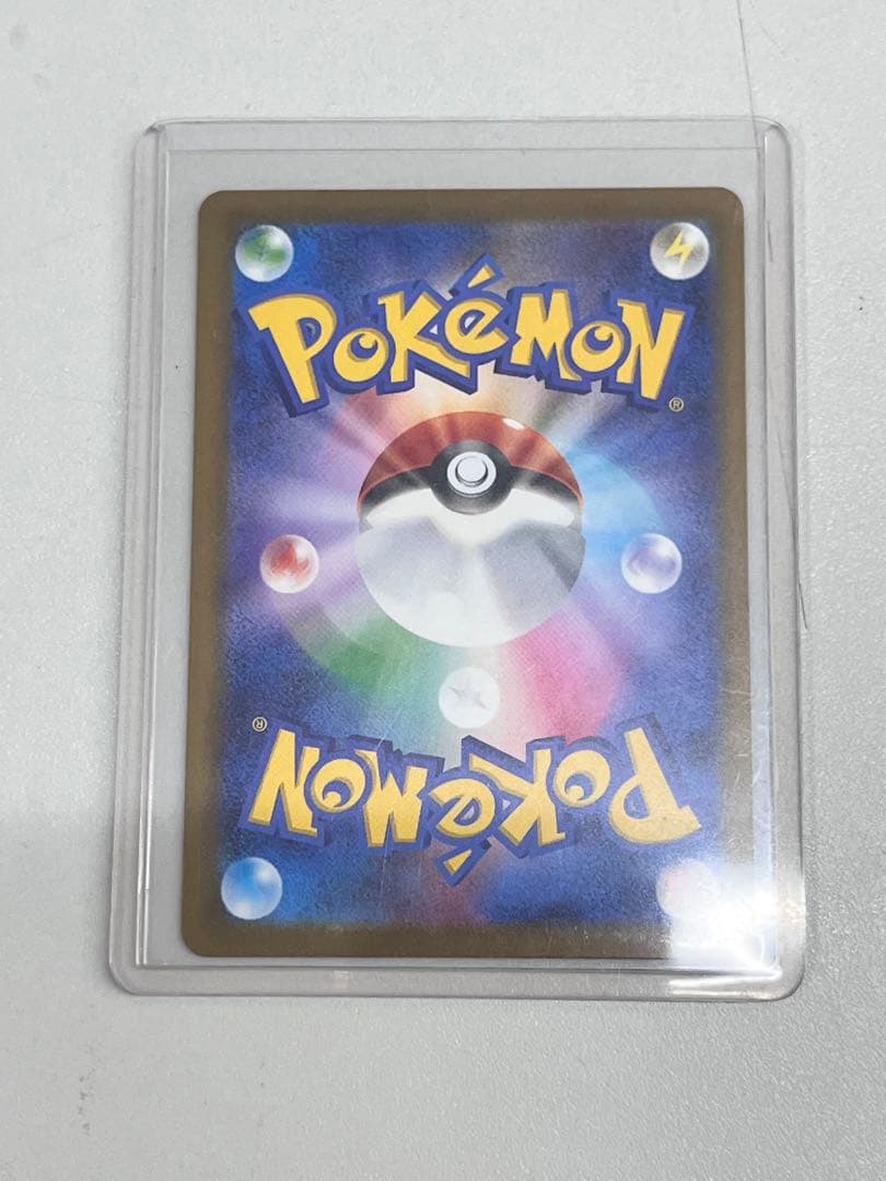 メガカイリューEX 370 HP ポケモンカード