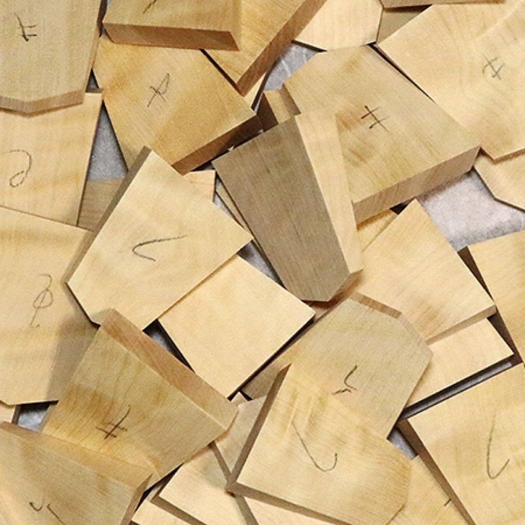 ●駒木地●島黄楊・天然木／虎斑系・杢（大振り）-02-E●未使用●