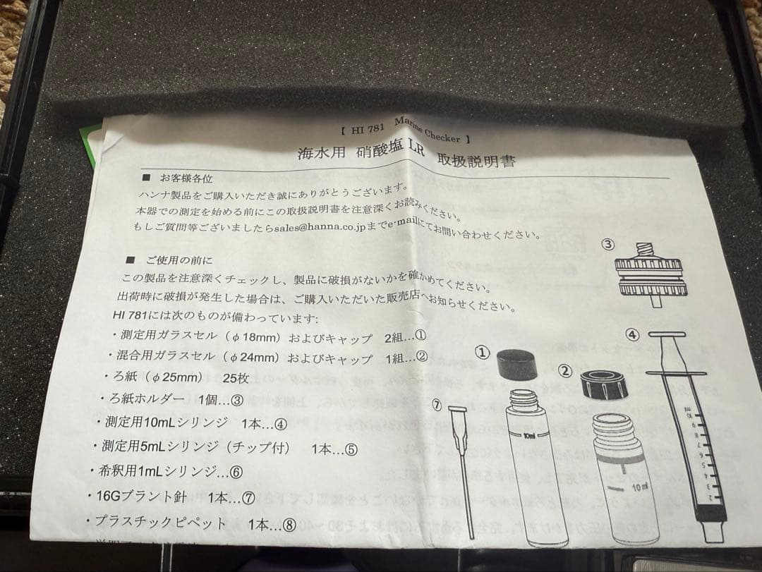 Hanna Checker Nitrate LR 水質測定器　ハンナ　硝酸塩
