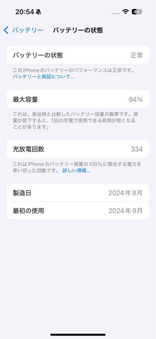 【極美品】iPhone16 128GB SIMフリー バッテリー94%ティール