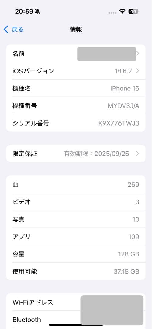 【極美品】iPhone16 128GB SIMフリー バッテリー94%ティール