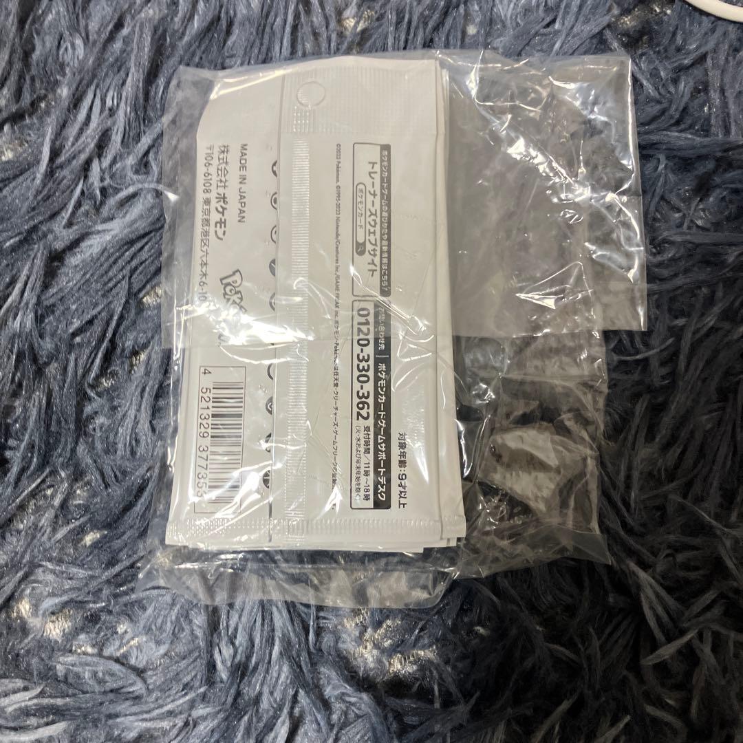 NAGABA x ポケモンカードゲーム プロモカードパック