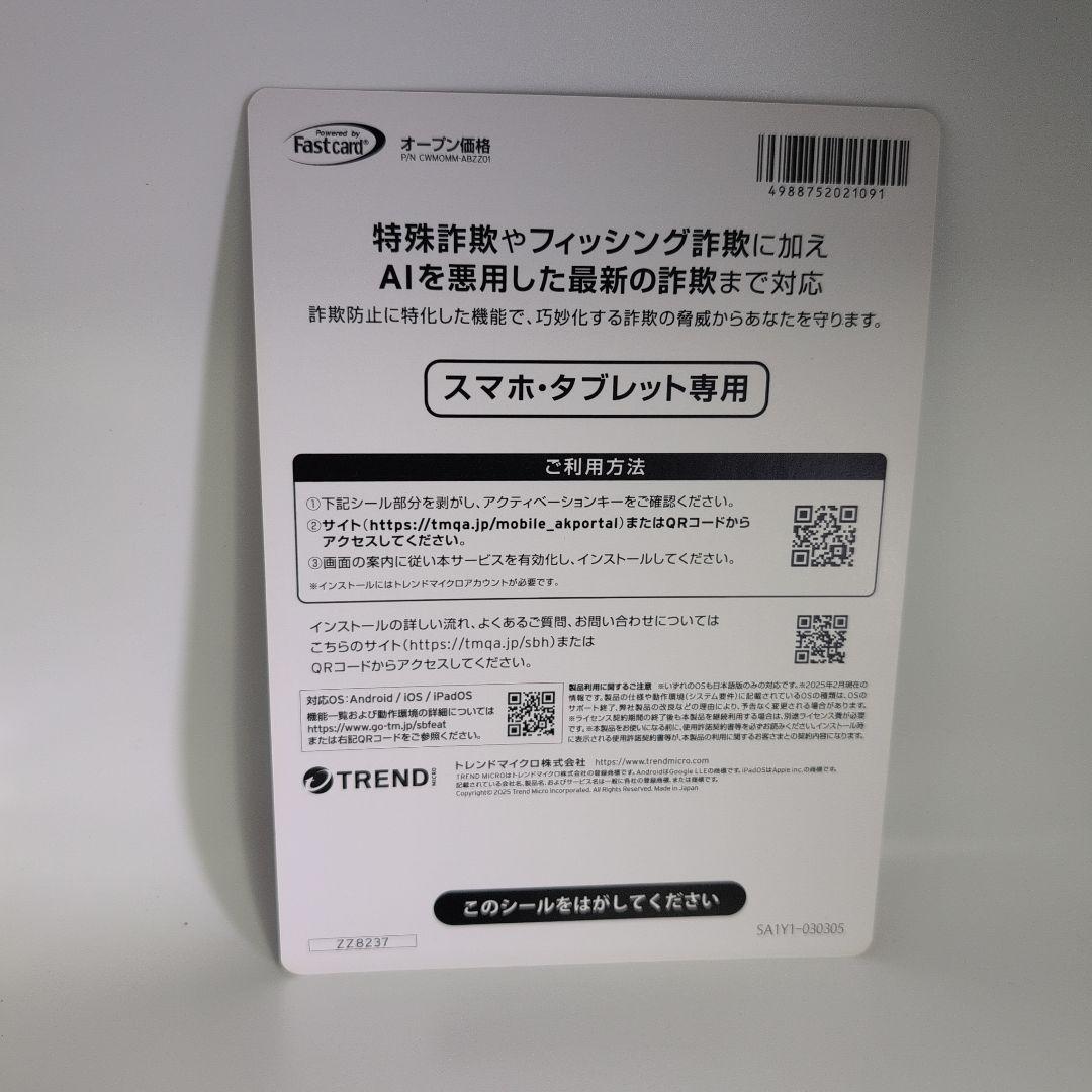 Xiaomi Androidタブレット Redmi Pad SE8.7 本体