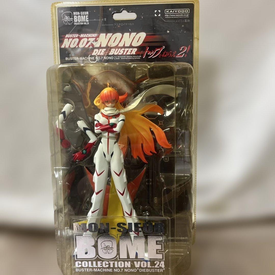 トップをねらえ2！　バスターマシン7号　ノノ　BOMEコレクション