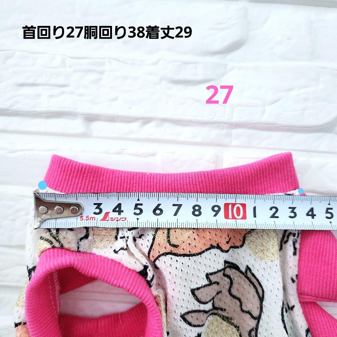 くまちゃん様❤️恐竜♡メッシュ♡金ラメ♡帽子♡タンクトップ♡ハンドメイド犬服