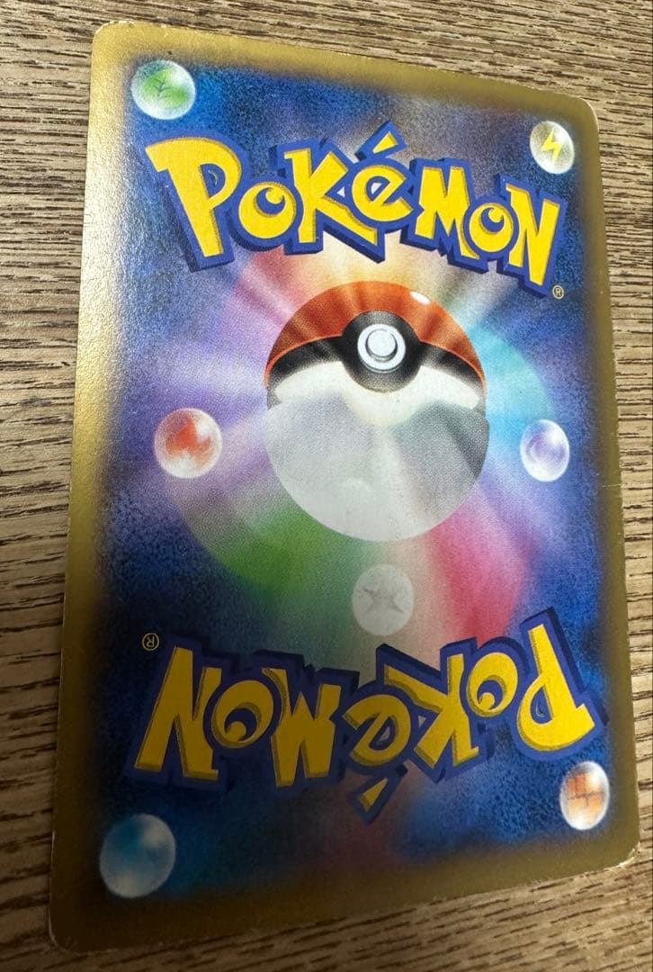 【良品】リザードンEX SR XY2 ワイルドブレイズ 081/080