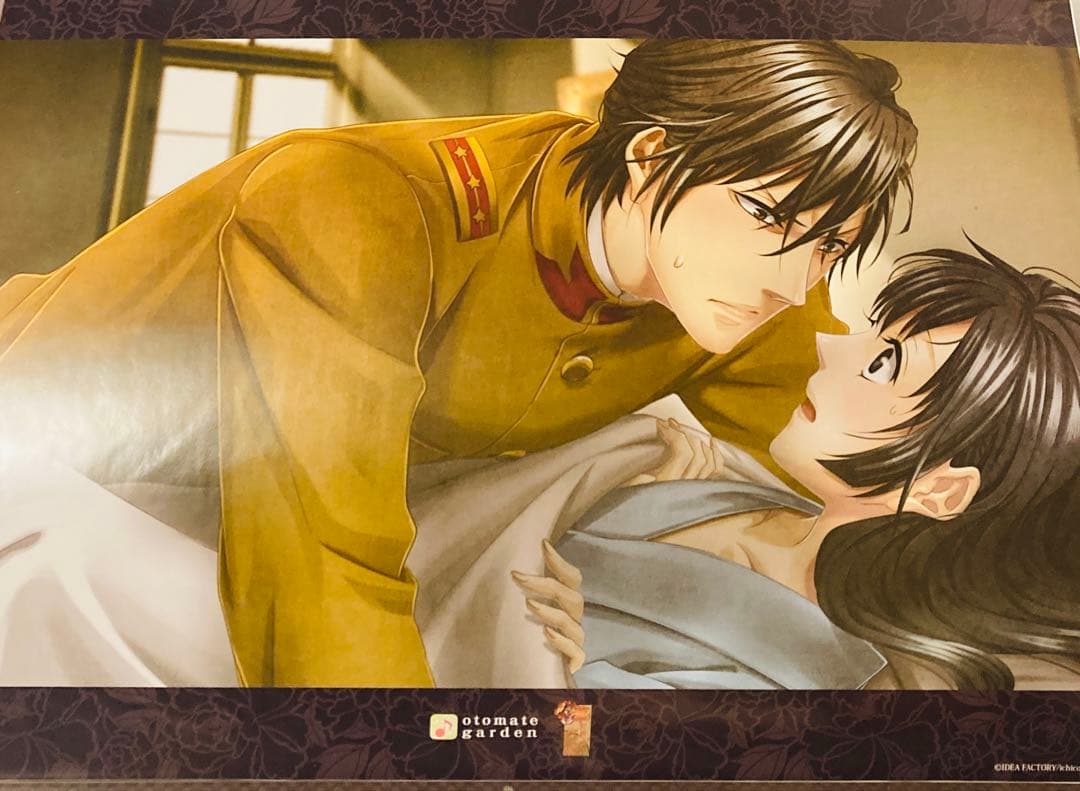 華ヤカ哉、我ガ一族 オトメイト ガーデン オトガ ランチョン 勇 シクレ 華ヤカ