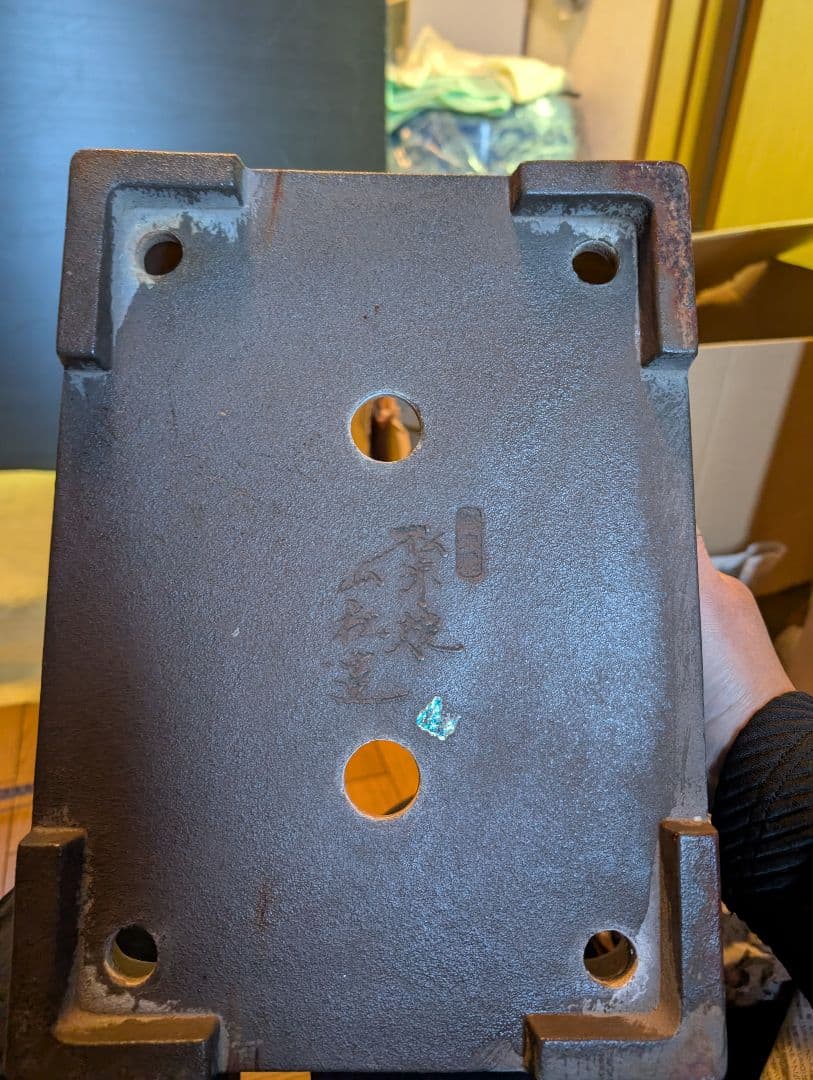 盆栽鉢常滑山秋造り松泉焼、陶器製長方形時代物