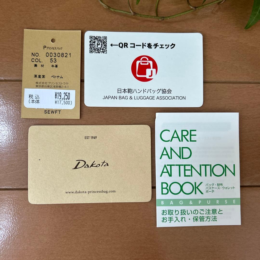 ⭐️アッコ⭐️dakota ダコタ　二つ折り財布　本革　新品　財布　箱付き