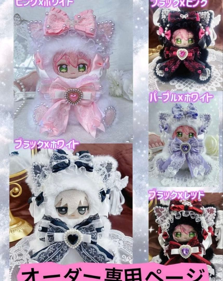 きよし♡おすわりぬい服 着ぐるみ 猫耳　白x青(B26)16cm 2点♡①