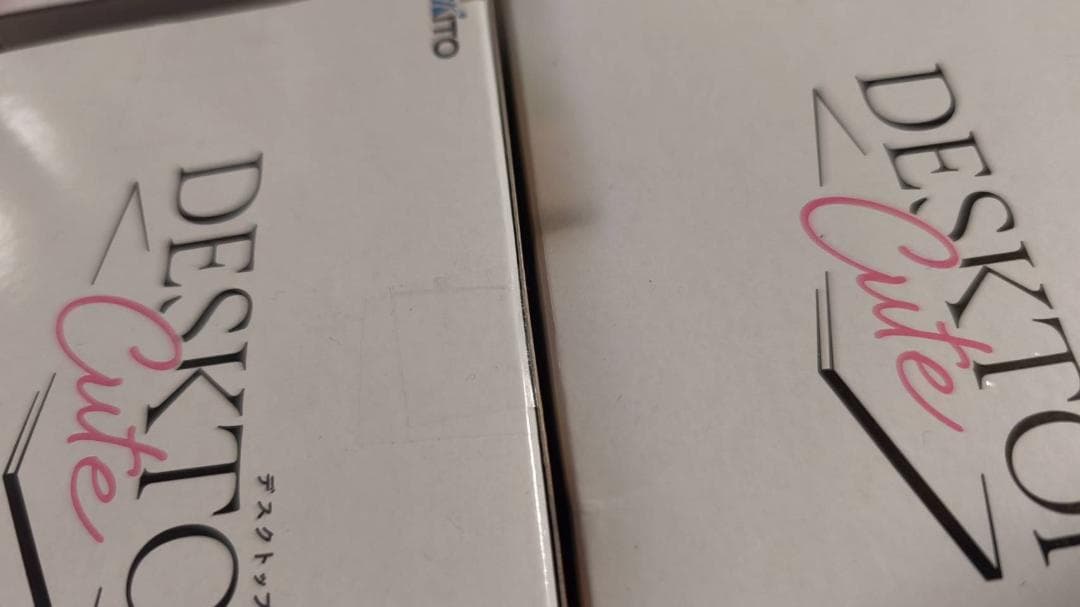 【超メルカリ市限定】喜多川海夢 水着 desktop cute【未開封21個】