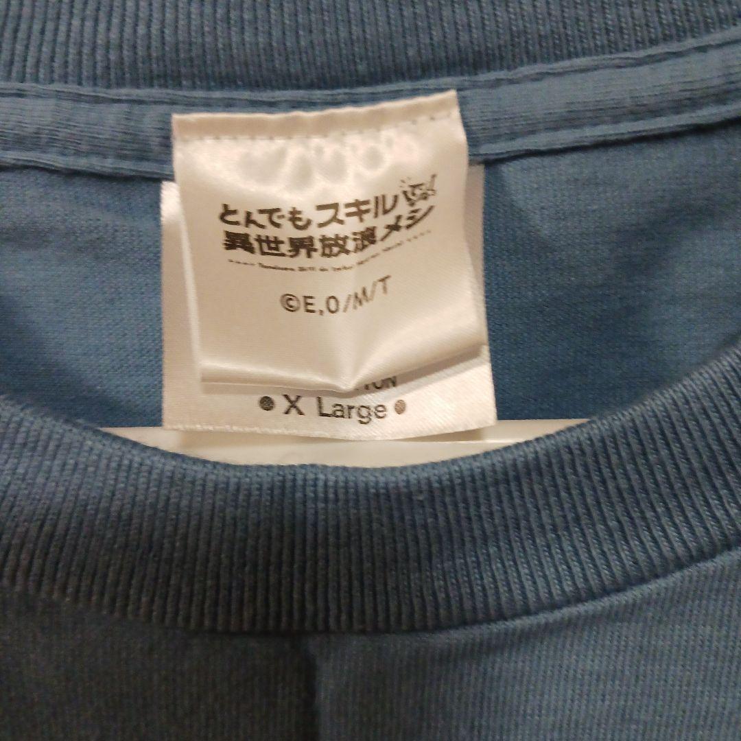 とんでもスキルで異世界放浪メシ　スイ　Tシャツ