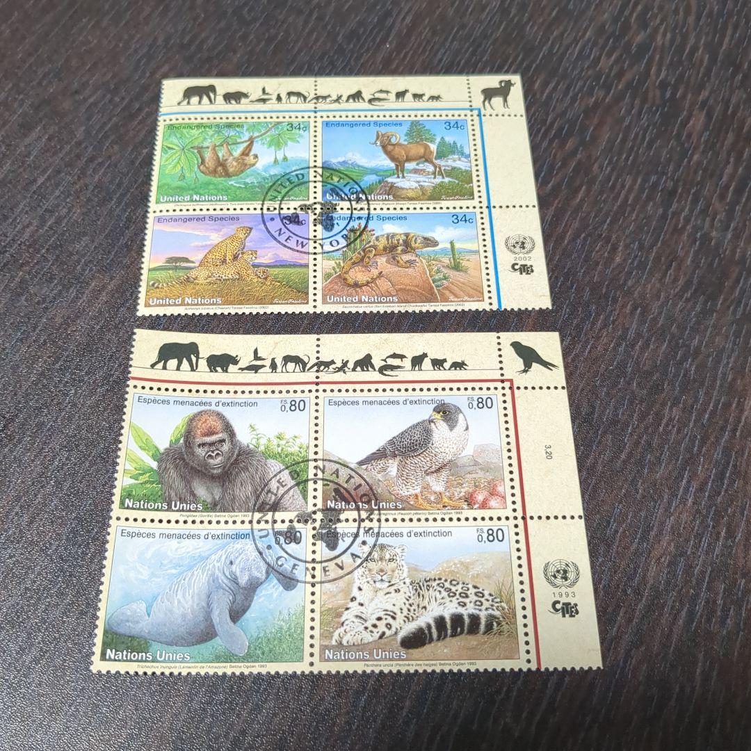 【値下げ！】【レア・限定品】国連スタンプセット