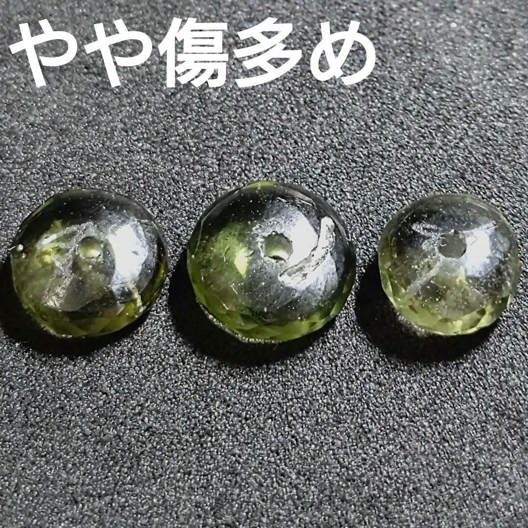 ★(風月！)おまとめ購入15点！