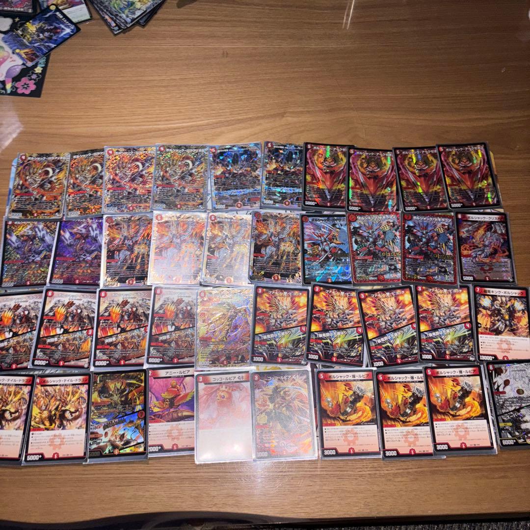 最終値下げデュエマ引退品