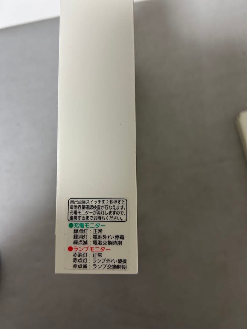 Panasonic パナソニック　コンパクトスクエア　通路誘導灯　C級　防災