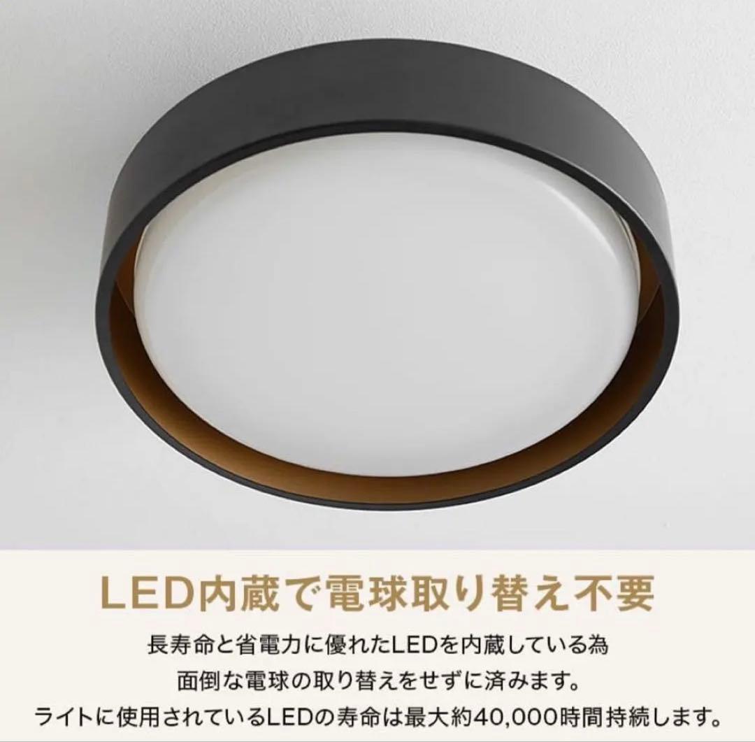 シーリングライト アッパーライト付き 間接照明 8畳 LOWYA