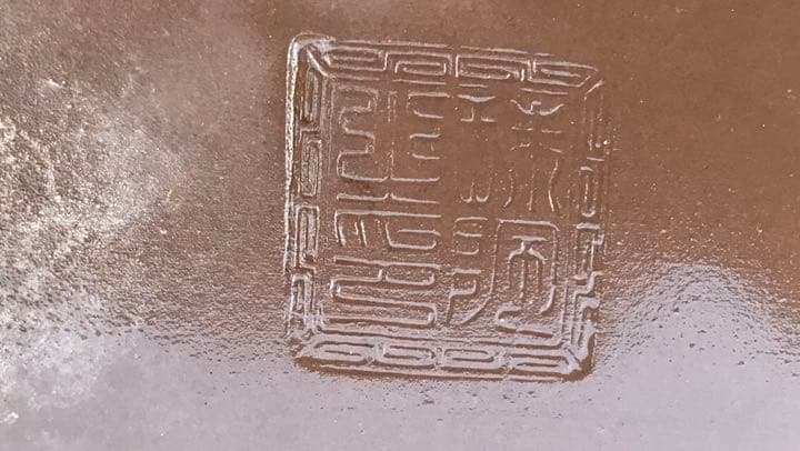 盆栽鉢　時代落款楕円縁入り盆栽鉢40.5x30.5x5cm支那鉢　和鉢