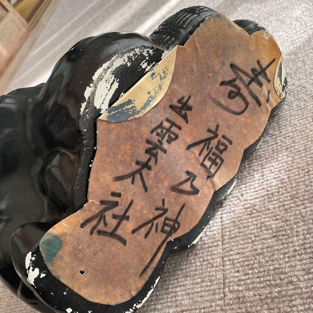 縁起物、恵比寿様と大黒様(多分)