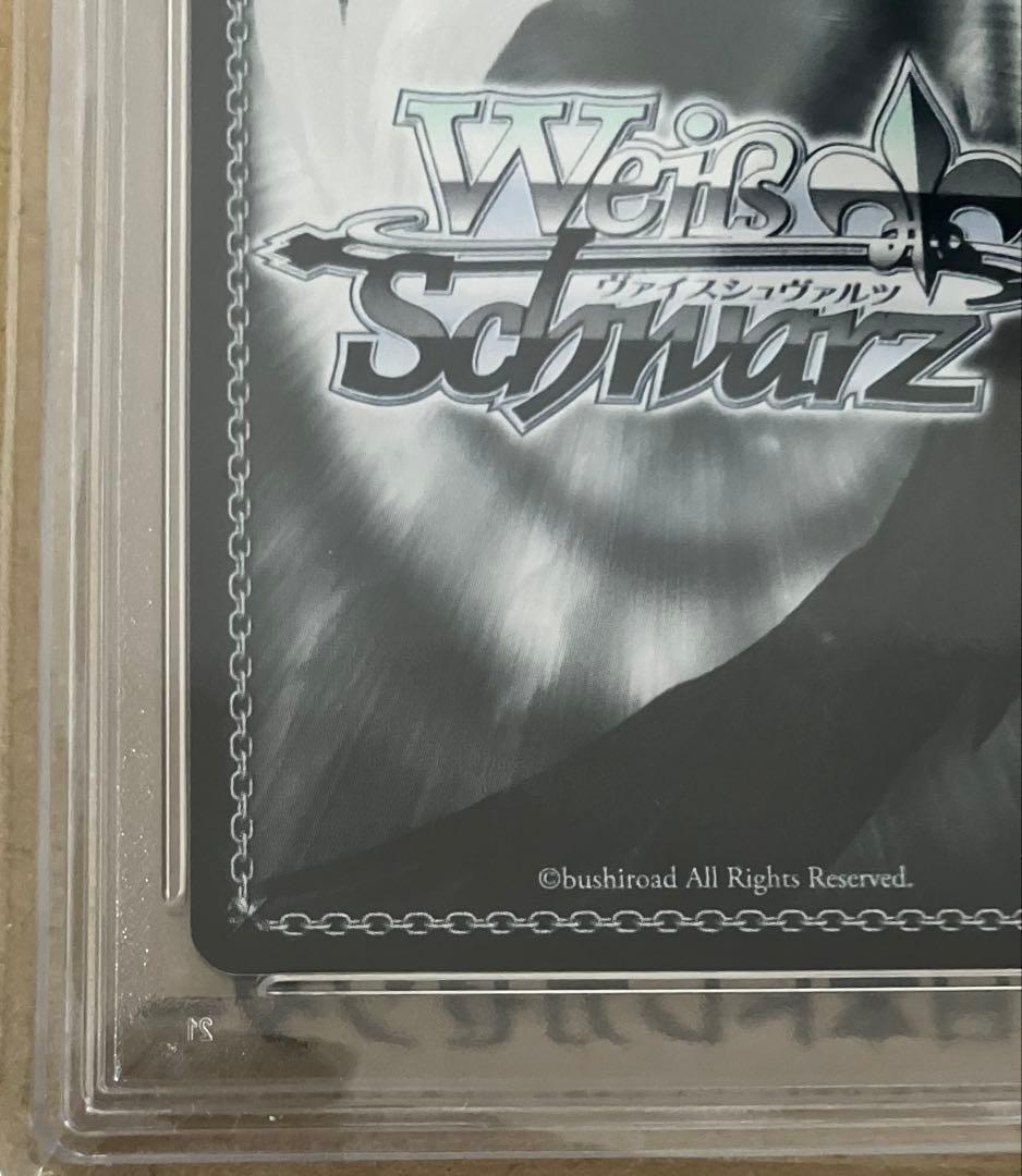 【PSA10】 ヴァイスシュヴァルツ ブルーアーカイブ TD 砂狼 シロコ SP