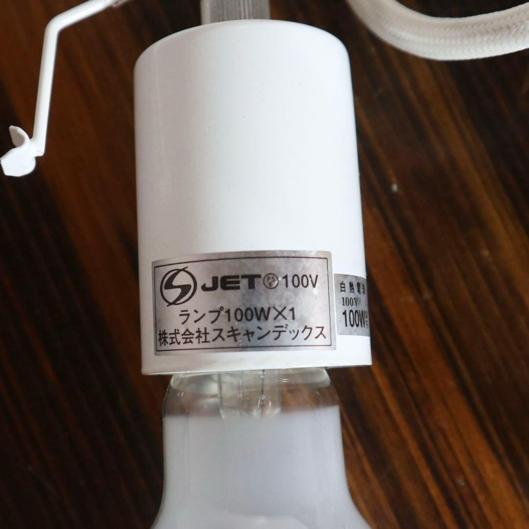 LE KLINT レクリント 175B デンマーク製 ペンダントライト 北欧家具