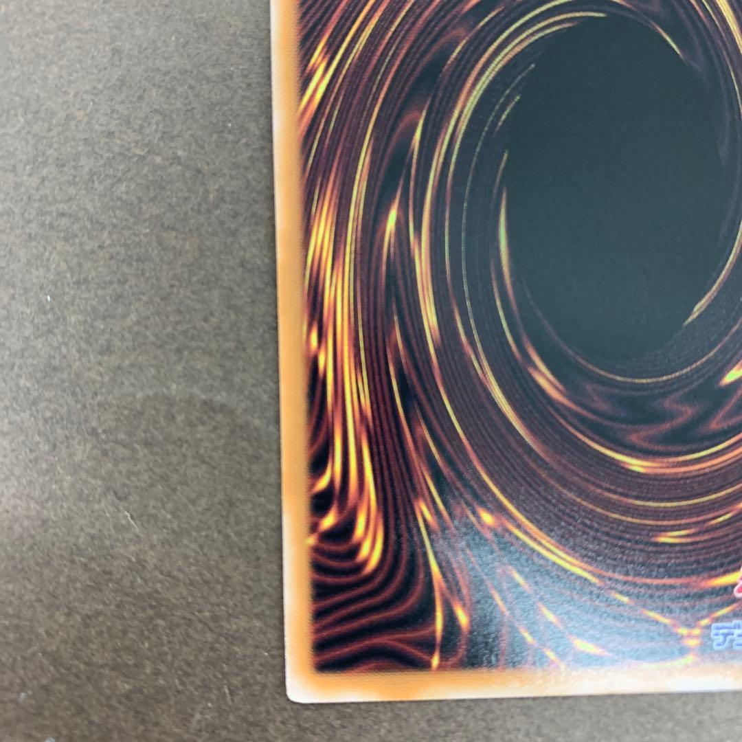 魔術師の弟子 ブラックマジシャンガール 25th クオシク