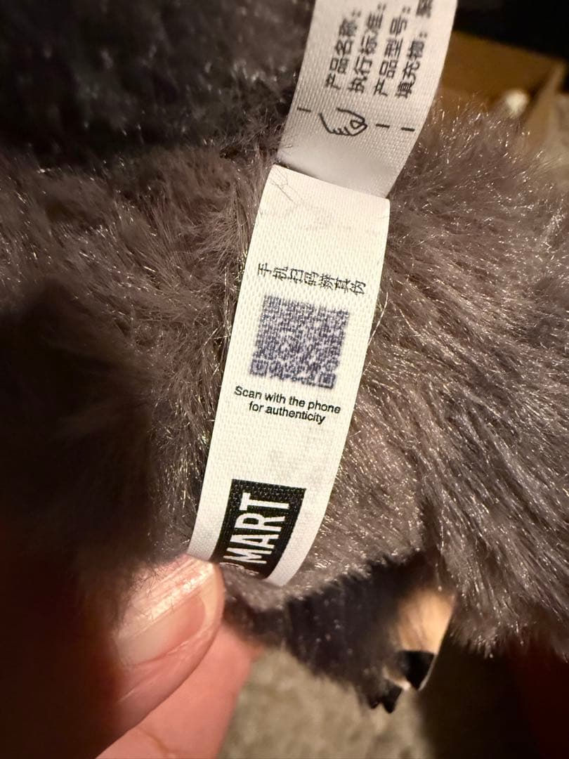 正規品　ラブブ　エナジー　シークレット　POP MART