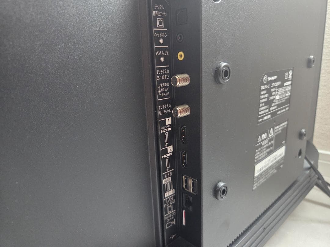 (りょう様用)【2024年製】シャープ 32V型 液晶テレビ 2T-C32EF1