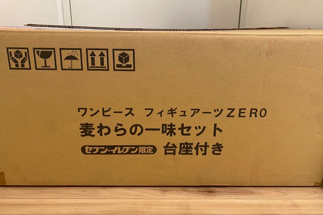 ワンピース フィギュアーツZERO 麦わらの一味セット　500個限定台座付き