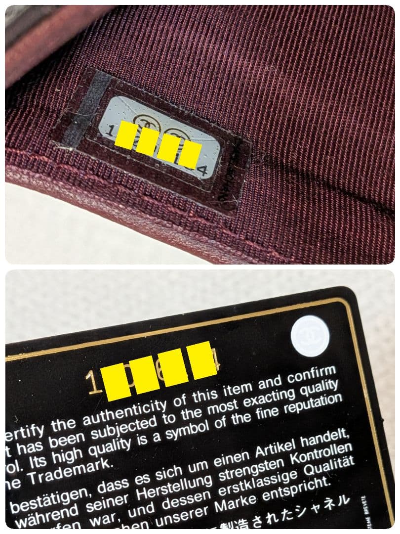 シャネル　マトラッセ　黒　三つ折り長財布　ラムスキン　シルバーココ　チェーン