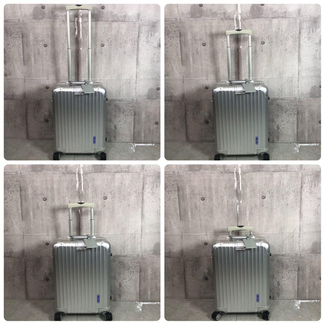 RIMOWA　TOPAS　スーツケース　アルミ　約30L　機内持ち込みサイズ