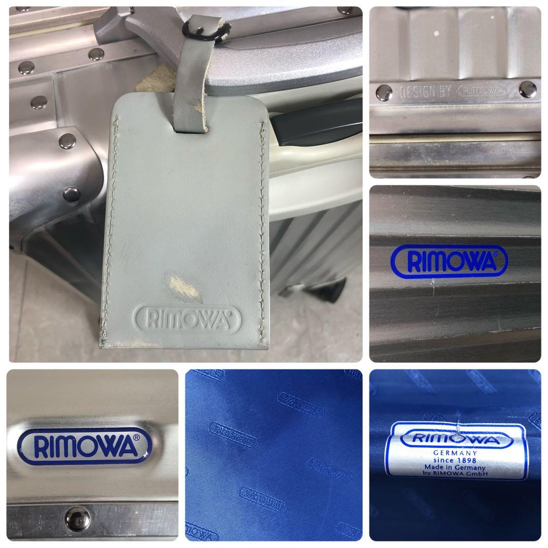 RIMOWA　TOPAS　スーツケース　アルミ　約30L　機内持ち込みサイズ