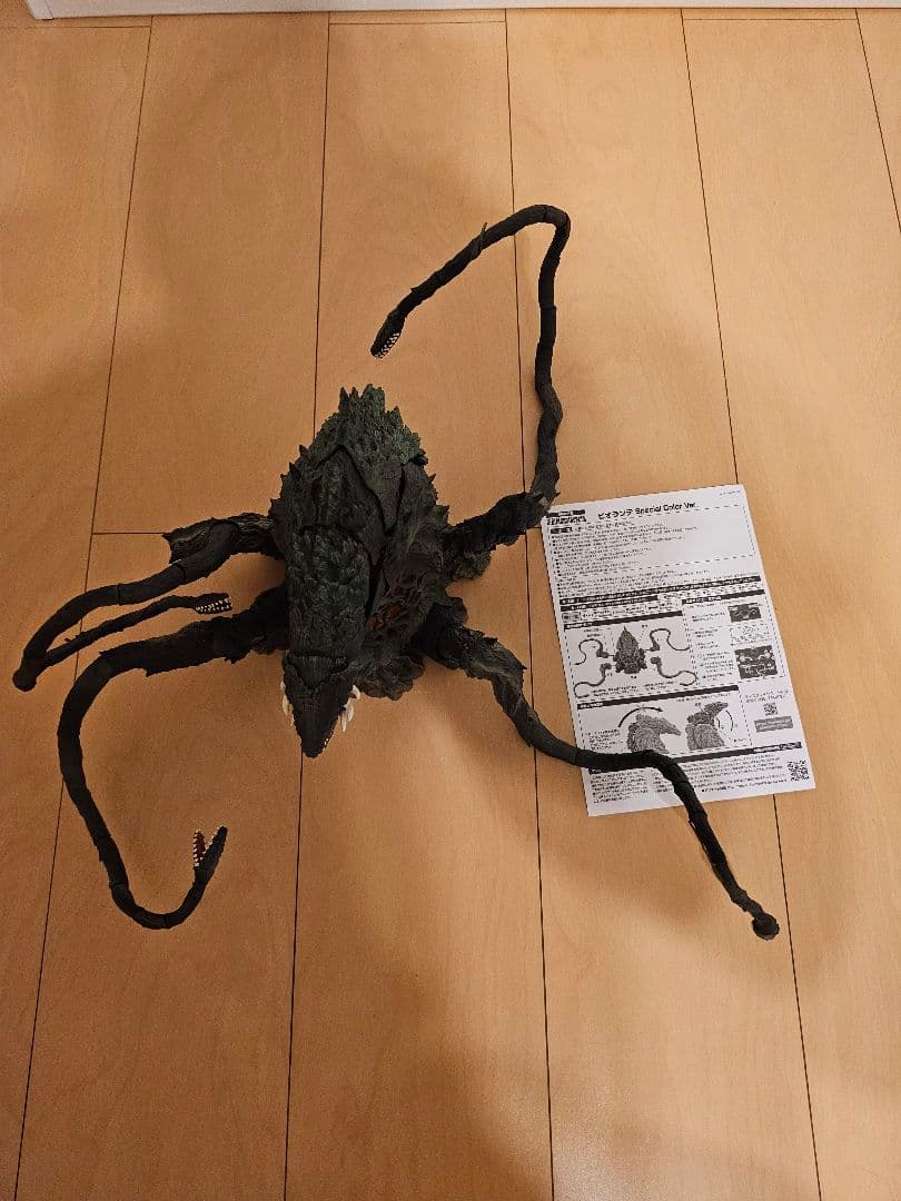 S.H.MonsterArts ビオランテ Special Color Ver.