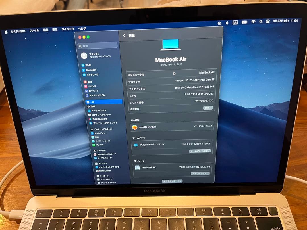 MacBook Air 13㌅ US配列 2018 i5 8GB 128GB