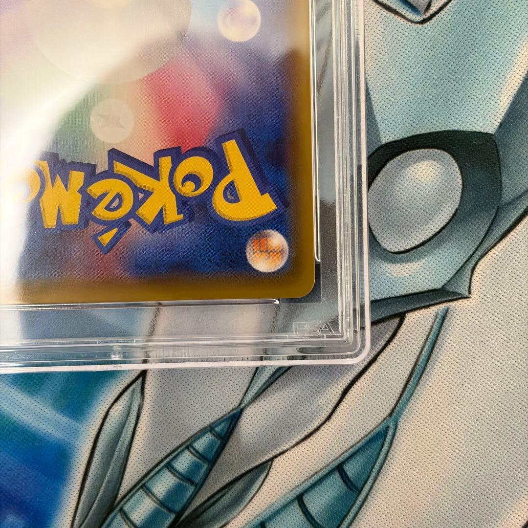 ★PSA10★ ピカチュウV SR 仰天のボルテッカー ポケモンカード