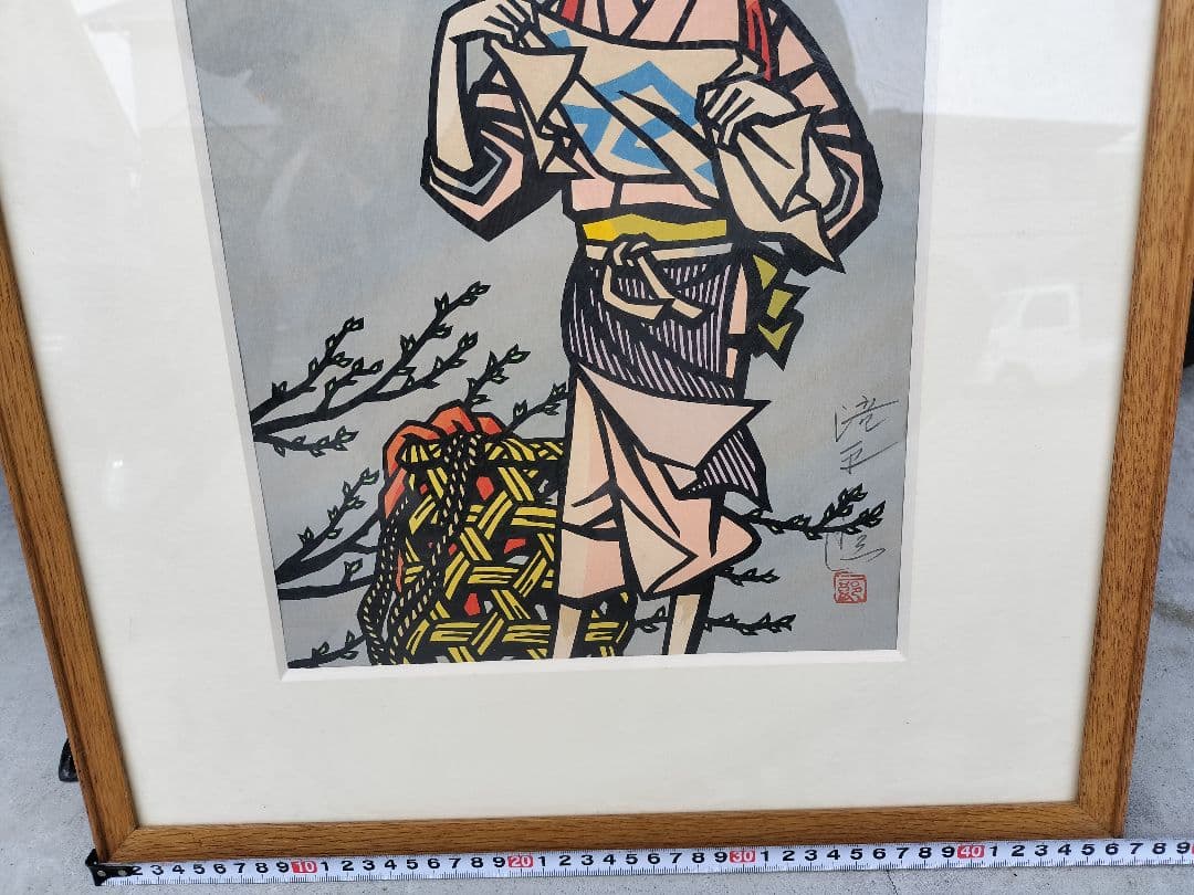 木版画 女性と荷物