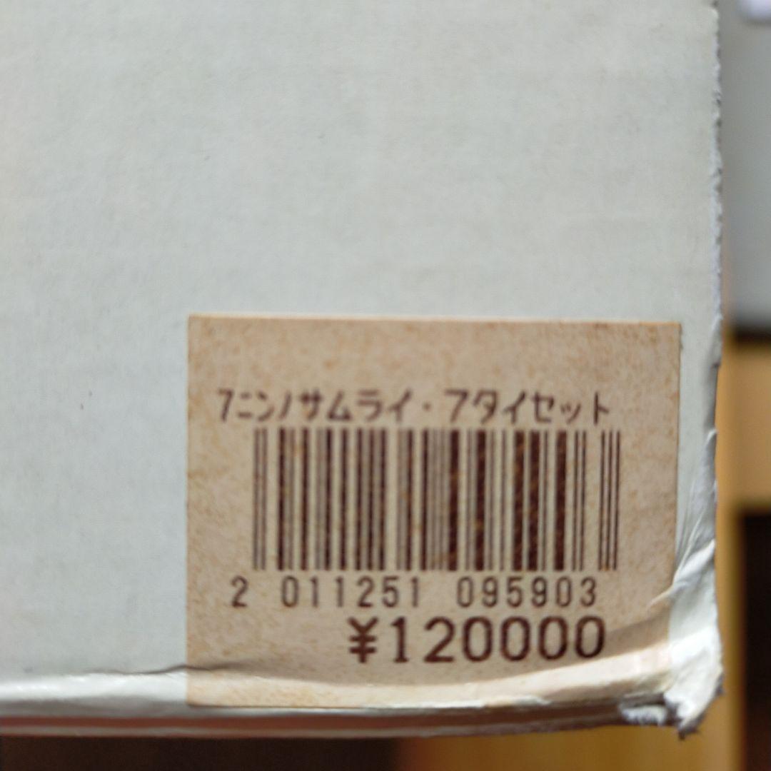 「黒澤明 七人の侍 フィギュア」