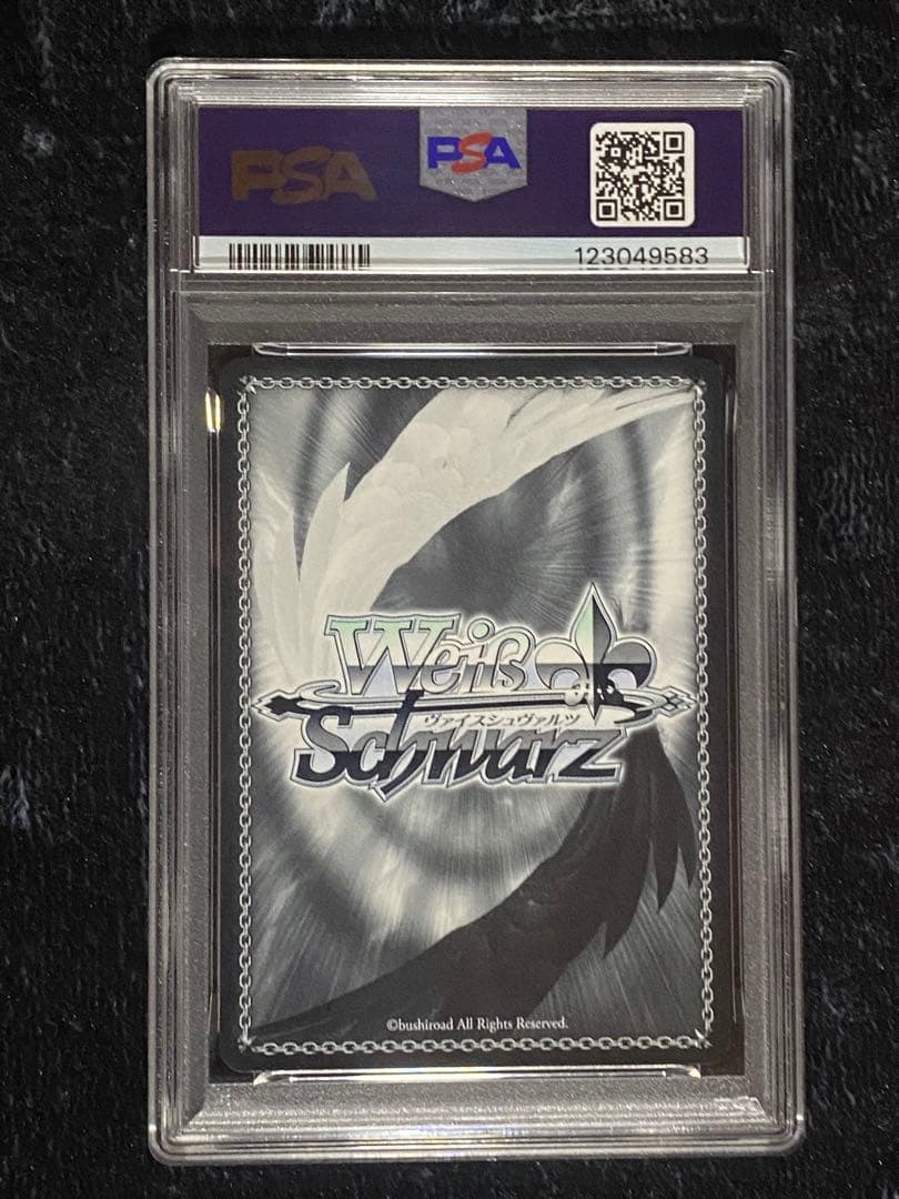 【PSA10】ヴァイス ホロライブVol.2 不死鳥の矜持　小鳥遊キアラSSP