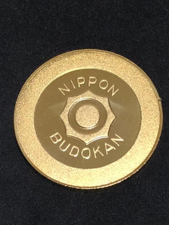施設9☆日本武道館9★ゴールド☆記念メダル★茶平工業★希少13