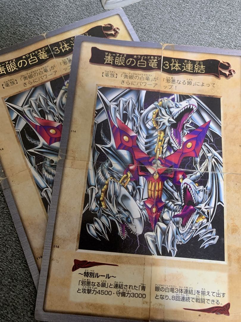 レトロカードセット　カードダス　ドラゴンボールZ　遊幽白　ロックマン　遊戯王