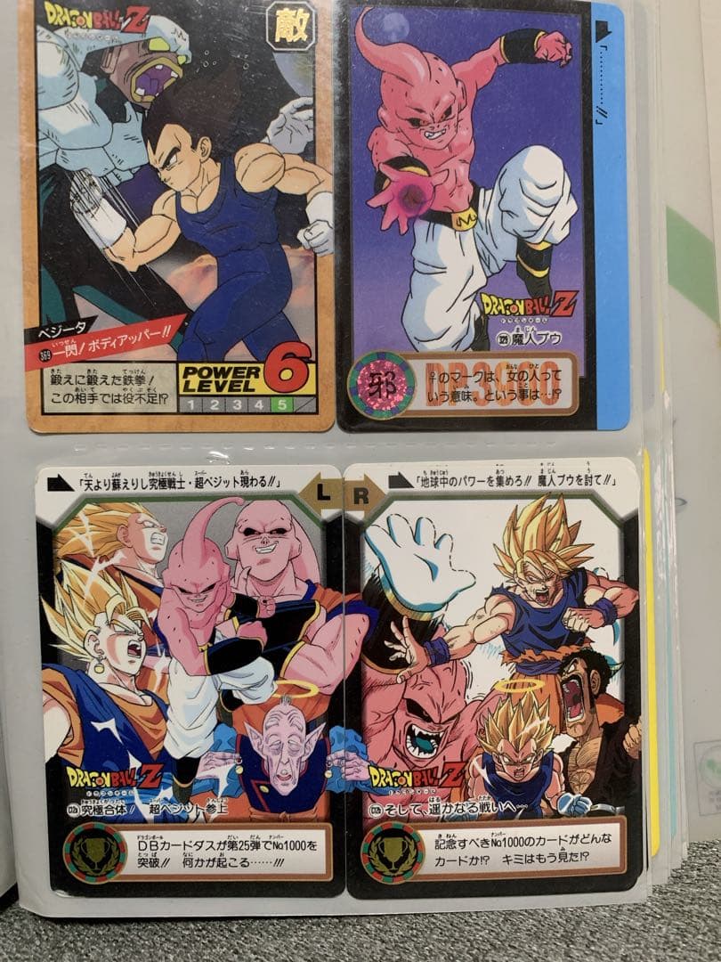 レトロカードセット　カードダス　ドラゴンボールZ　遊幽白　ロックマン　遊戯王