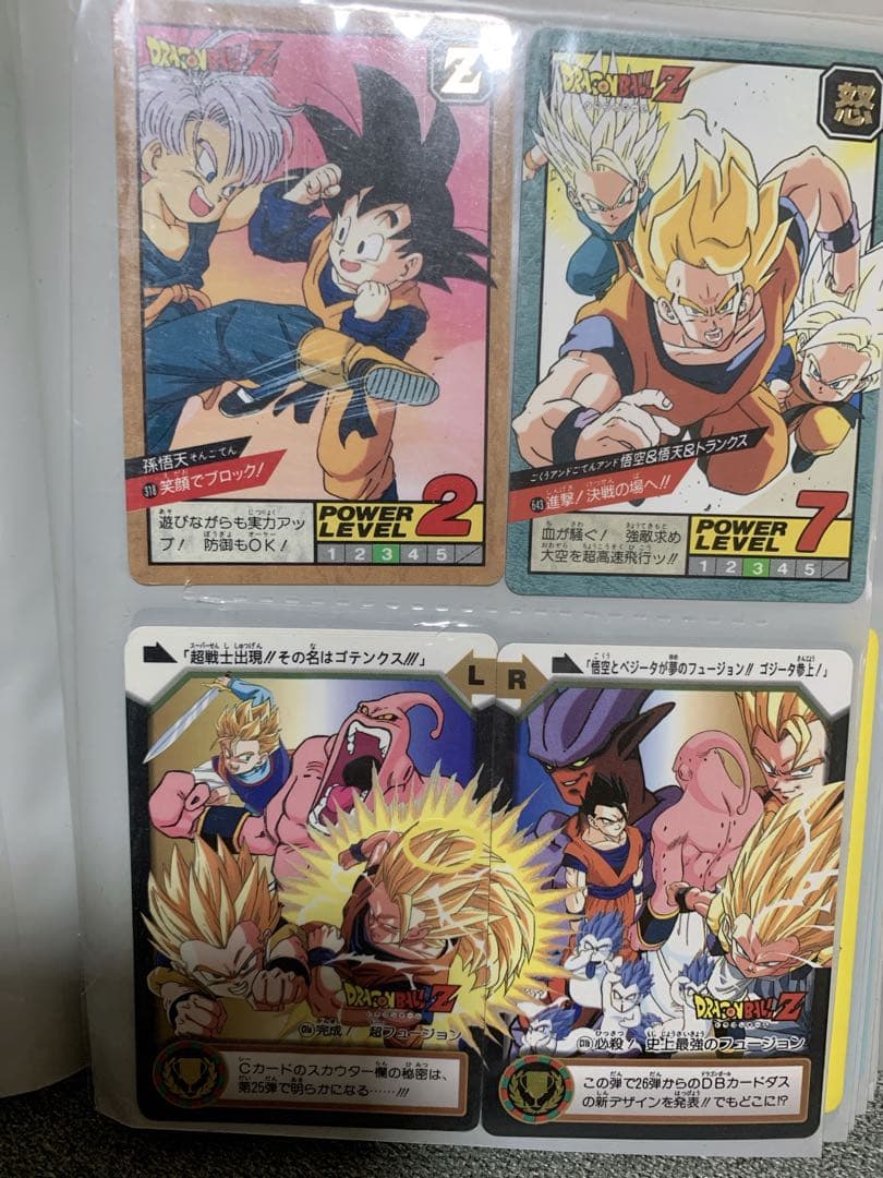 レトロカードセット　カードダス　ドラゴンボールZ　遊幽白　ロックマン　遊戯王