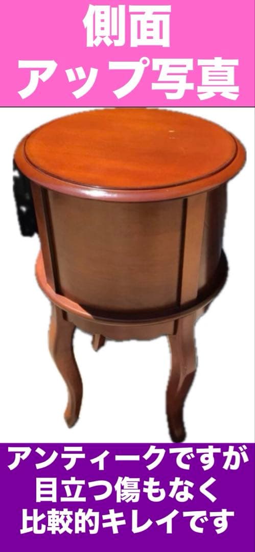 猫脚 アンティーク チェスト♦️コンパクト 引き出し ラウンド型♦️補償付 送料込