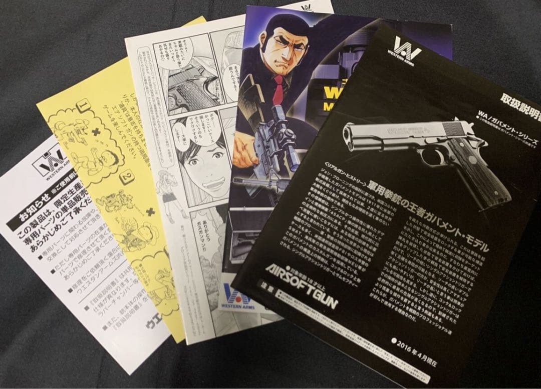 WA コルト M1911 プライベートライアンモデル ガスガン ガバメント