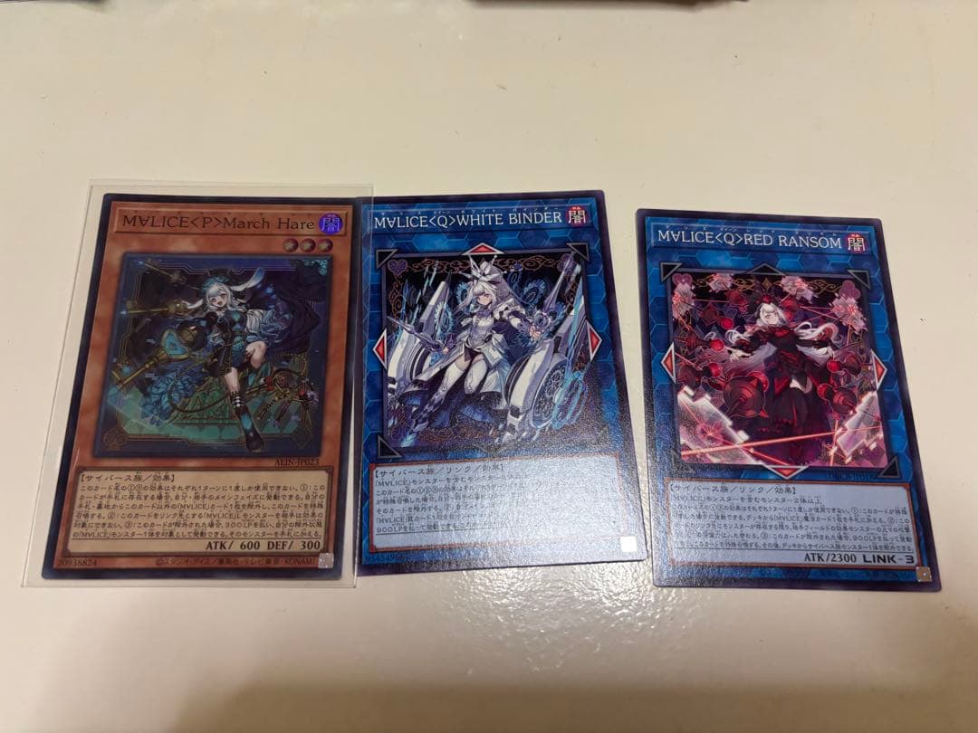 遊戯王デッキ3つセット(マリス、魔轟神、オルフェゴール) 6月6日迄出品