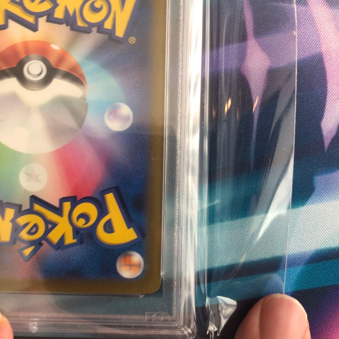 ミュウex SAR SV2a ポケモンカード151 205/165 PSA10